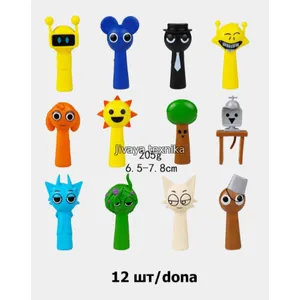 Фигурки Спрунки набор 12 шт плестиковые 6-8см